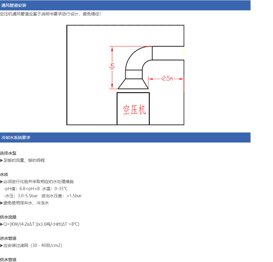 售后服务与保养 (3).png